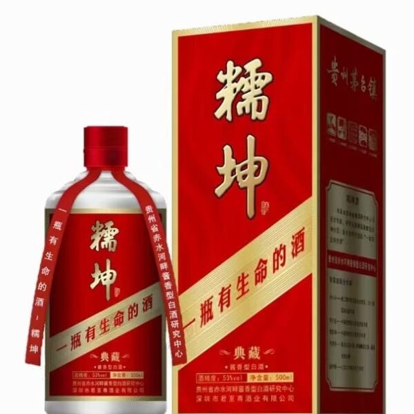 典藏