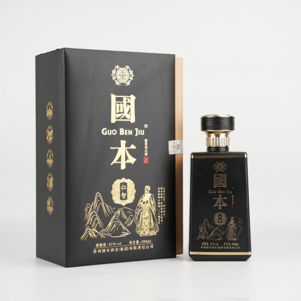 仁智